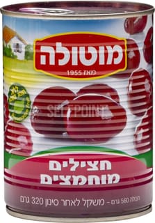 חצילים A2 מוטולה