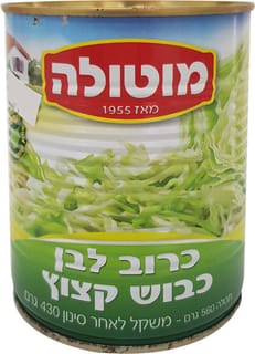 כרוב כבוש "מוטולה"