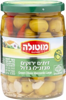 זיתים ירוק מנזנילו 560ג