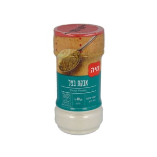 תבלין אבקת בצל מיכל 80 ג' מיה