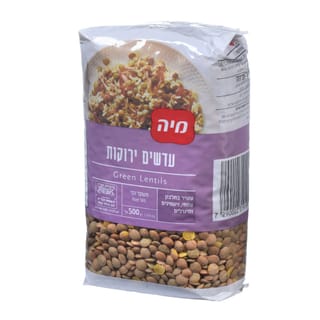 עדשים ירוקות 500גרם