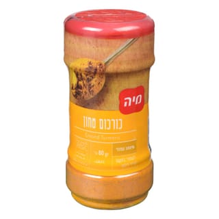 תבלין כרכום צנצנת 80 גר' מיה
