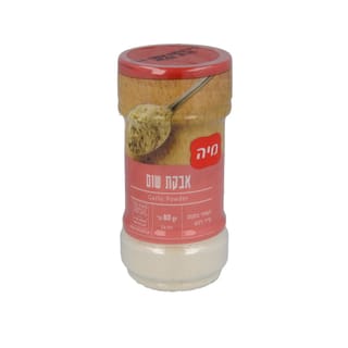 תבלין אבקת שום מיכל 80 ג' מיה