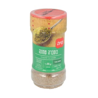 כוסברה 80גרם צנצנת