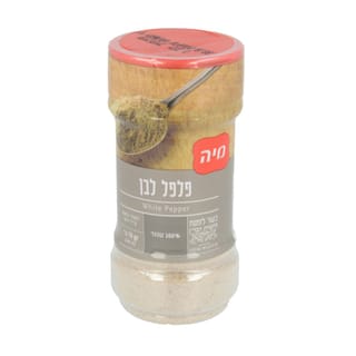 תבלין פלפל לבן 70 גר' מיה