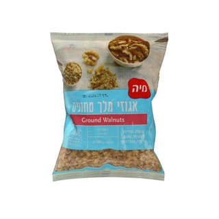 אגוזים טחונים 100 גר' מיה