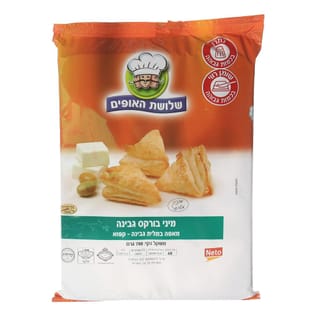בורקס מיני גבינה 700 גרם