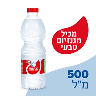 נביעות 500 מל