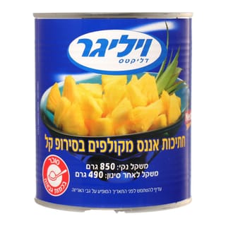 אננס חתוך ויל' 850 ג