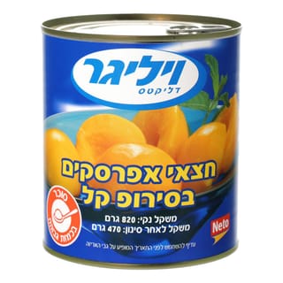 אפרסק חצאים ויליגר 8