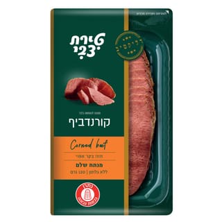 קורנדביף 120 גרם