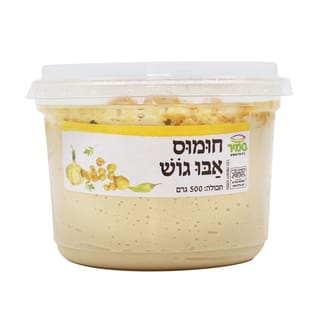 חומוס אבו גוש 500גר