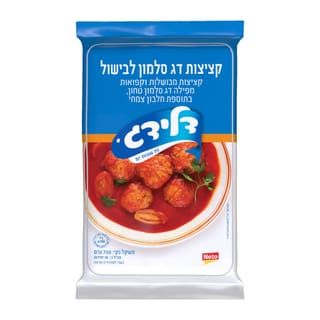 קציצות סלמון לבישול