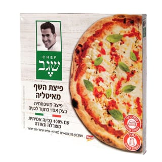 פיצה שגב - 320 גרם