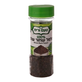 פלפל שחור שלם 35 גר'