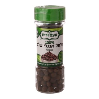 פלפל אנגלי שלם 25 גר'