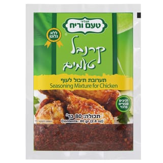 תערובת תיבול לעוף 80 גרם