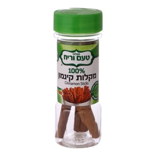 קינמון מקלות 15 גר'