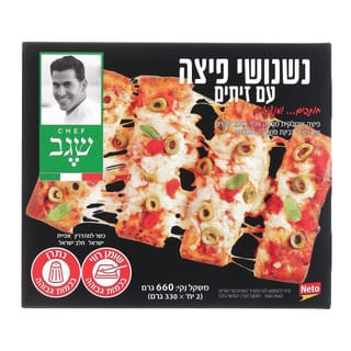 נשנושי פיצה עם זיתים