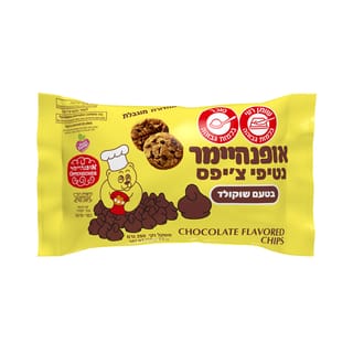 נטיפי צ'יפס בטעם שוקולד 250 גרם