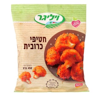 חטיפי כרובית 450 גרם