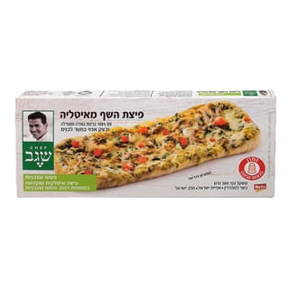 פיצההשף מאיטליה פסטועגבנ