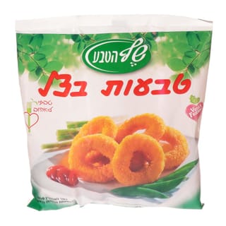 טבעות בצל