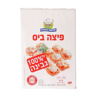 פיצה ביס 350 גר' שלושת האופים
