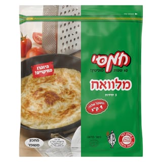 מלאווח חמסי 1 ק"ג