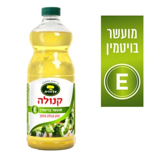 שמן קנולה מועשר בויטמין E