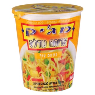 מג'יק טעם עוף בכוס