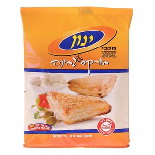בורקס גבינה ינון 800 גר'