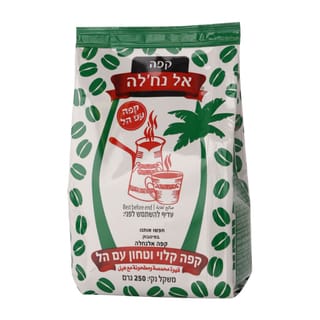 קפה אלנח'לה