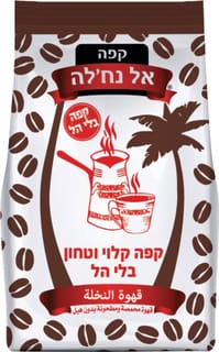 קפה קלוי וטחון בלי הל 200 גרם