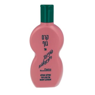 קרם גוף מס' 2 פנינה