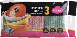 עלמה כרית יפנית מברי