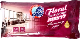 מגבונים לחים לרצפה 10 יחידות