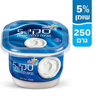 גבינה 5% סקי 250 גרם