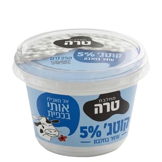 קוטג' 5% שומן 250 ג' טרה