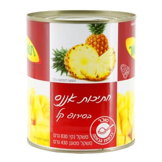אננס חתוך תומר 850 ג
