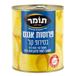 אננס פרוס 820 גרם