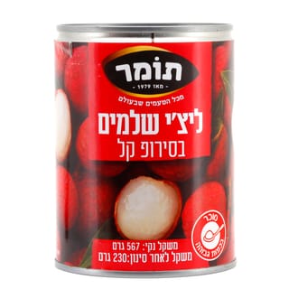 ליצ'י שלם תומר 565 גר
