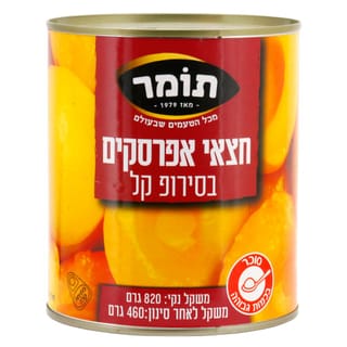 אפרסק חצאים 820 גרם