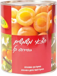 משמש חצאים 820 גרם