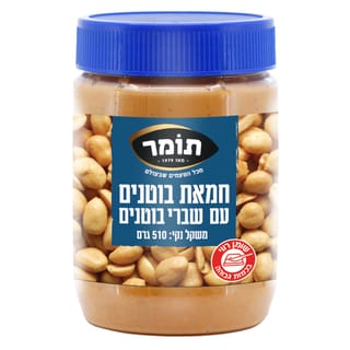 חמאת בוטנים עם שברי
