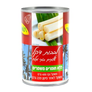 לבבות דקל שלם 400 גר