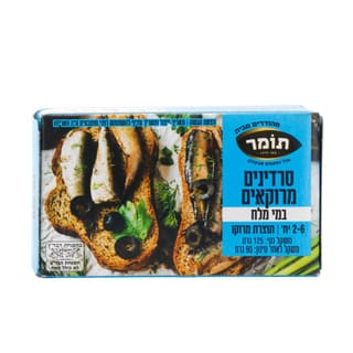 סרדין מרוקאי במי מלח 125 גר' 25X