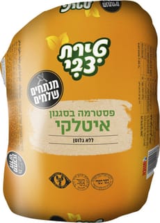 פסטרמה בסגנון איטלקי