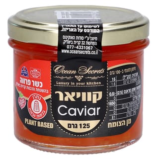 קוויאר אדום מאצות ים 100גר