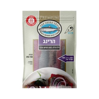 פילה הרינג בסגנון מט